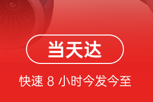 黔南荔波航空货运航空货运公司【机场
