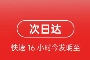 黔南荔波航空货运航空货运 航空货运