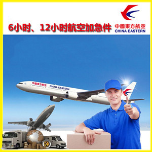 黔南荔波航空货运公司谈空运的四大作用是什么